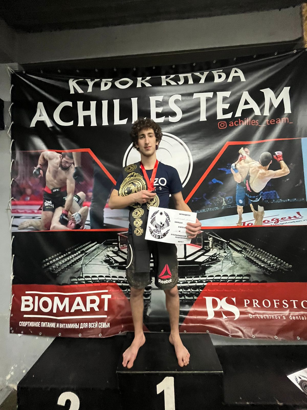 Cпортивные достижения студентов